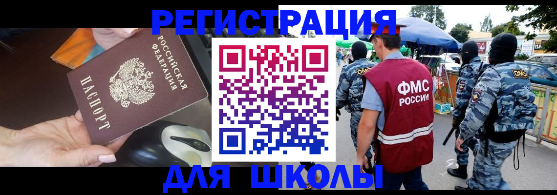 форма 3 в Воронеже